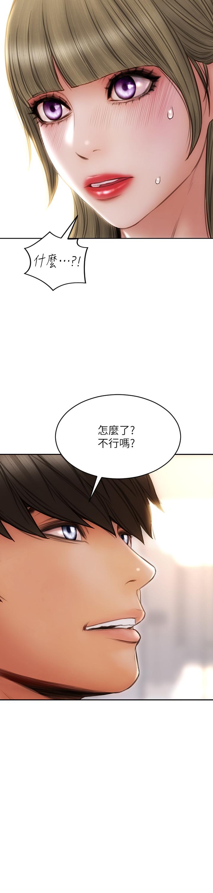 致命坏男人[h漫]韩漫全集-致命坏男人-第56話-刺激的捆綁play无删减无遮挡章节图片 
