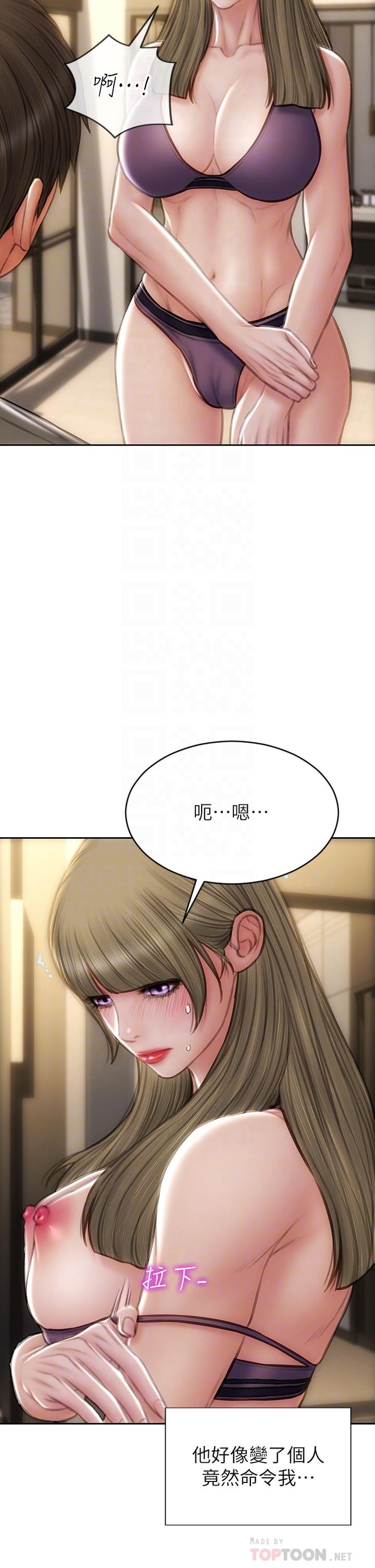 致命坏男人[h漫]韩漫全集-致命坏男人-第56話-刺激的捆綁play无删减无遮挡章节图片 