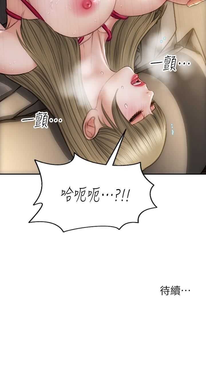 致命坏男人[h漫]韩漫全集-致命坏男人-第56話-刺激的捆綁play无删减无遮挡章节图片 