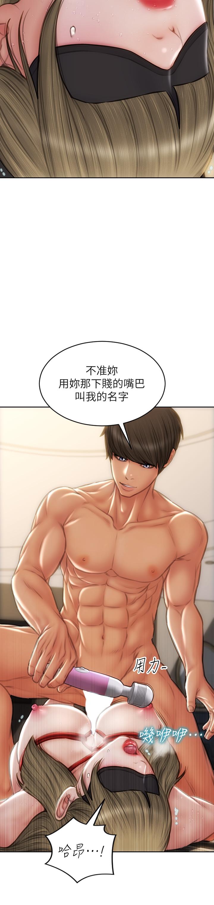 致命坏男人[h漫]韩漫全集-致命坏男人-第56話-刺激的捆綁play无删减无遮挡章节图片 