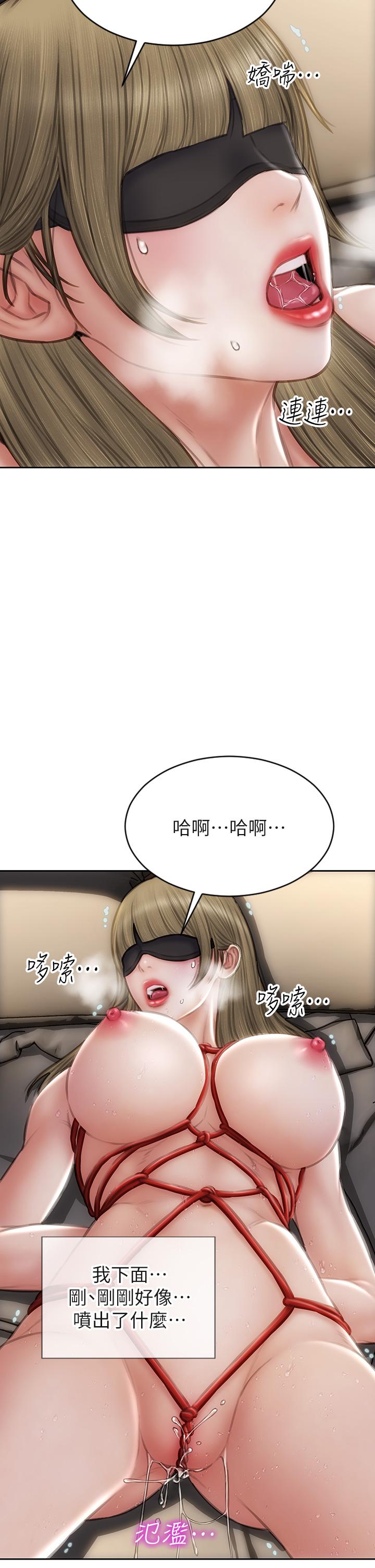 致命坏男人[h漫]韩漫全集-致命坏男人-第56話-刺激的捆綁play无删减无遮挡章节图片 