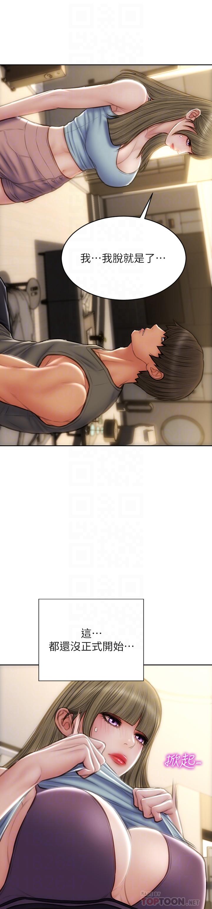 致命坏男人[h漫]韩漫全集-致命坏男人-第56話-刺激的捆綁play无删减无遮挡章节图片 