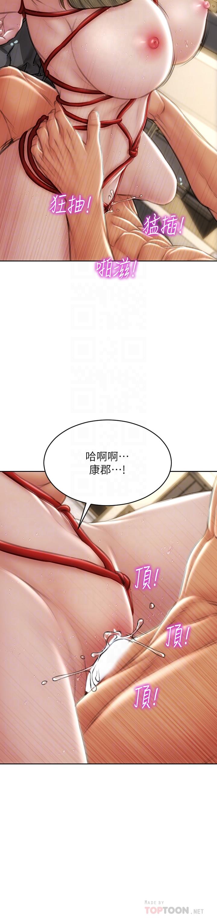 致命坏男人[h漫]韩漫全集-致命坏男人-第57話-享用姐妹井无删减无遮挡章节图片 