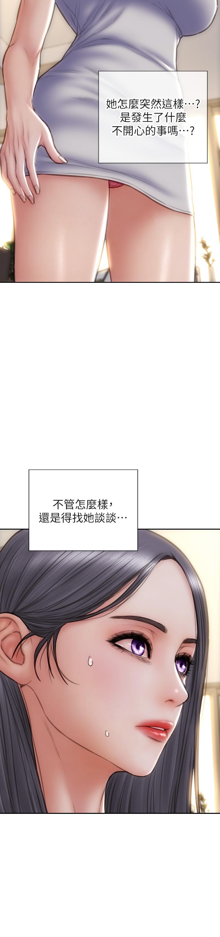 致命坏男人[h漫]韩漫全集-致命坏男人-第57話-享用姐妹井无删减无遮挡章节图片 