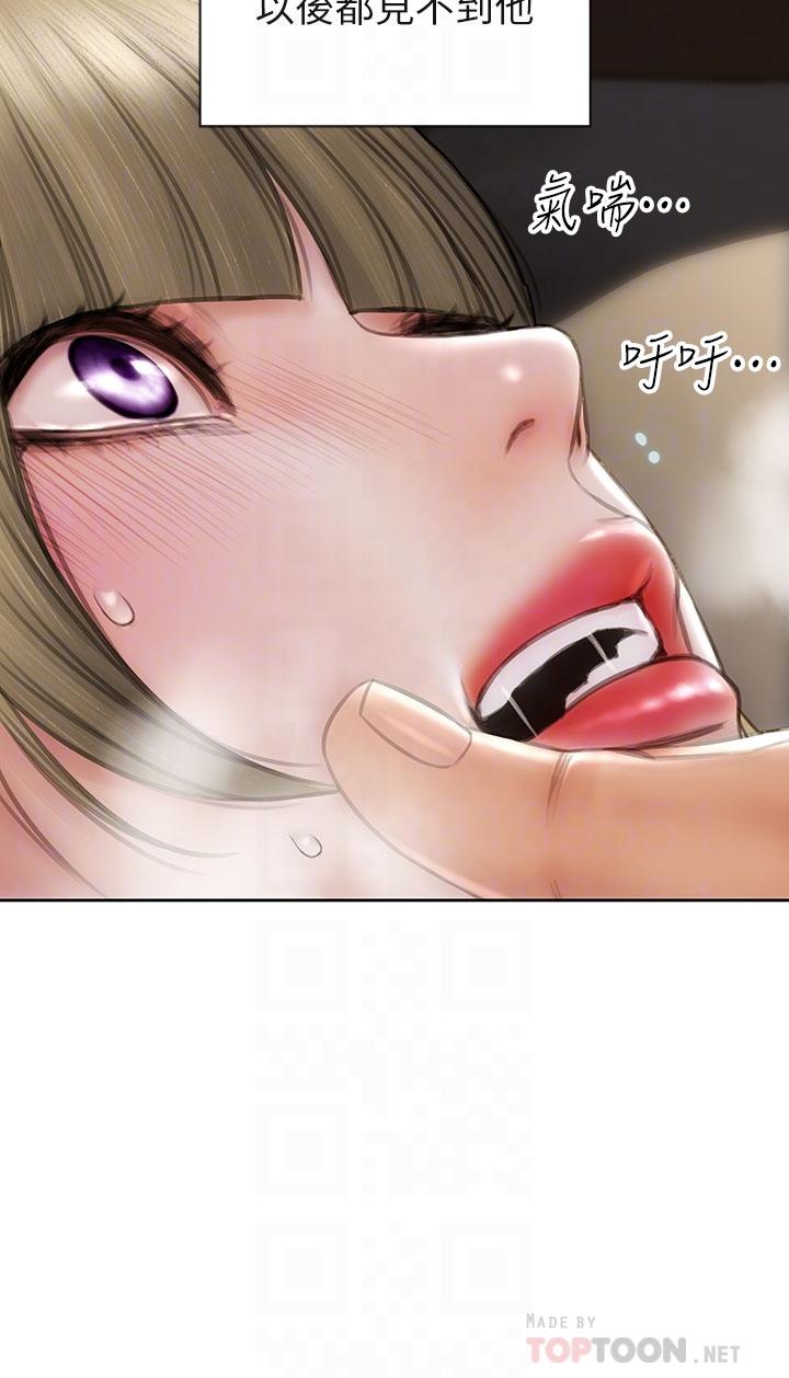 致命坏男人[h漫]韩漫全集-致命坏男人-第57話-享用姐妹井无删减无遮挡章节图片 