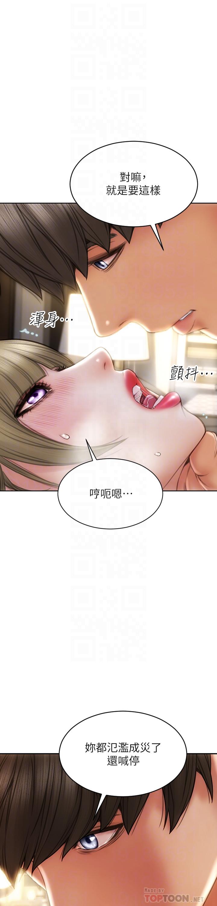 致命坏男人[h漫]韩漫全集-致命坏男人-第57話-享用姐妹井无删减无遮挡章节图片 