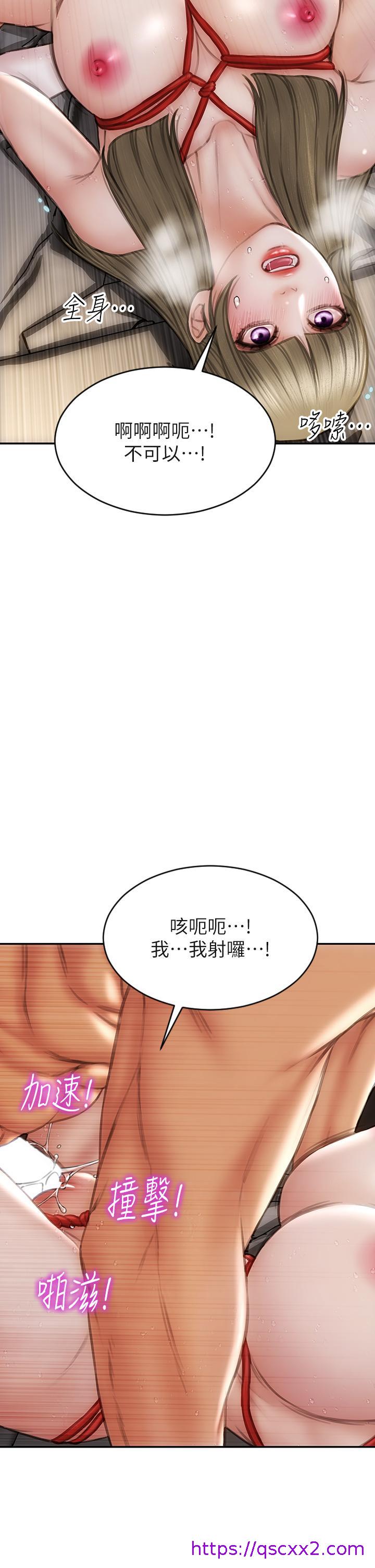 致命坏男人[h漫]韩漫全集-致命坏男人-第57話-享用姐妹井无删减无遮挡章节图片 