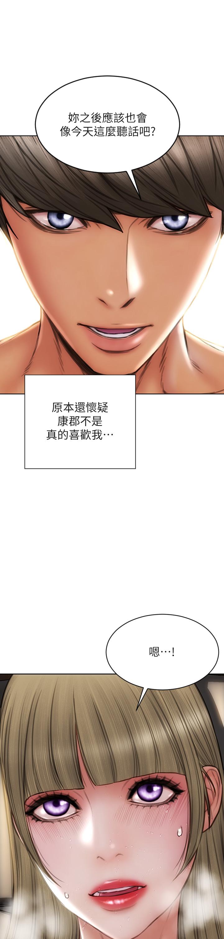 致命坏男人[h漫]韩漫全集-致命坏男人-第57話-享用姐妹井无删减无遮挡章节图片 