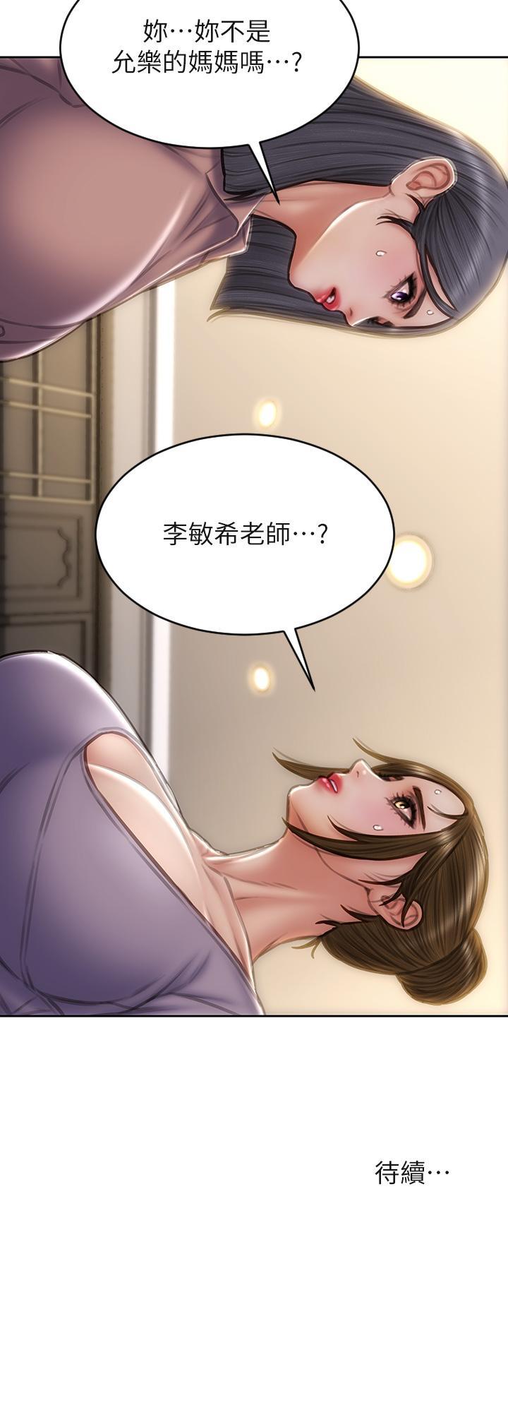 致命坏男人[h漫]韩漫全集-致命坏男人-第57話-享用姐妹井无删减无遮挡章节图片 