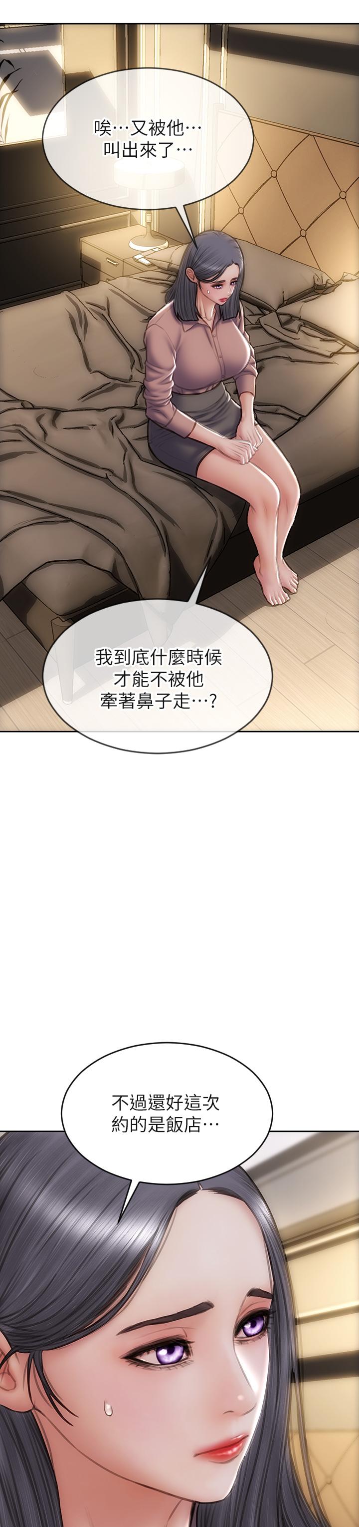 致命坏男人[h漫]韩漫全集-致命坏男人-第57話-享用姐妹井无删减无遮挡章节图片 