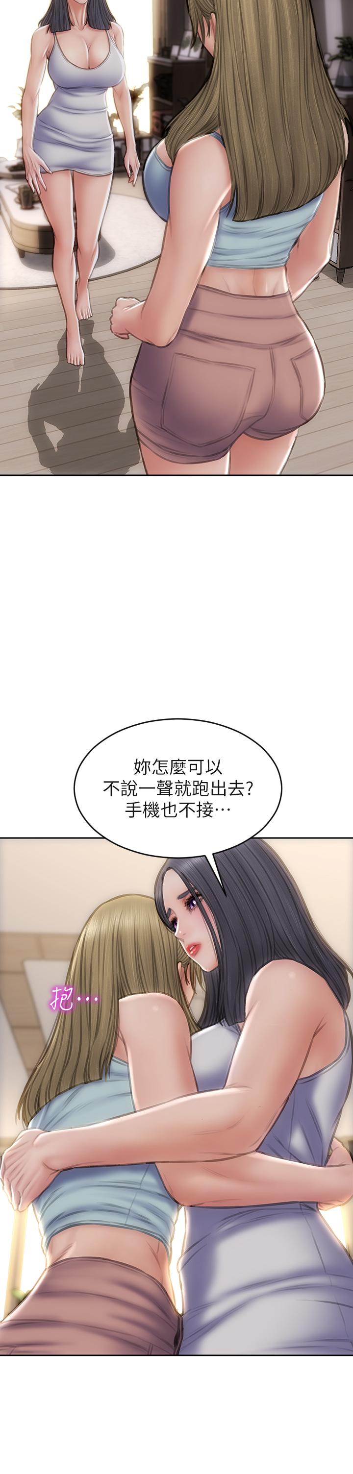 致命坏男人[h漫]韩漫全集-致命坏男人-第57話-享用姐妹井无删减无遮挡章节图片 
