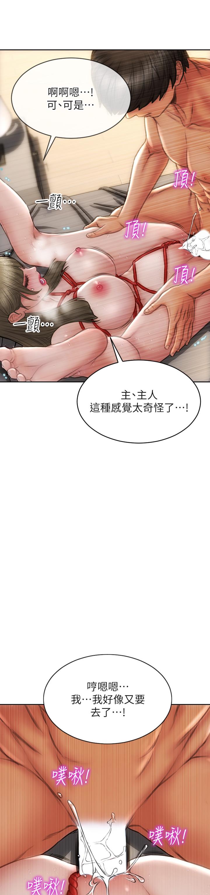 致命坏男人[h漫]韩漫全集-致命坏男人-第57話-享用姐妹井无删减无遮挡章节图片 