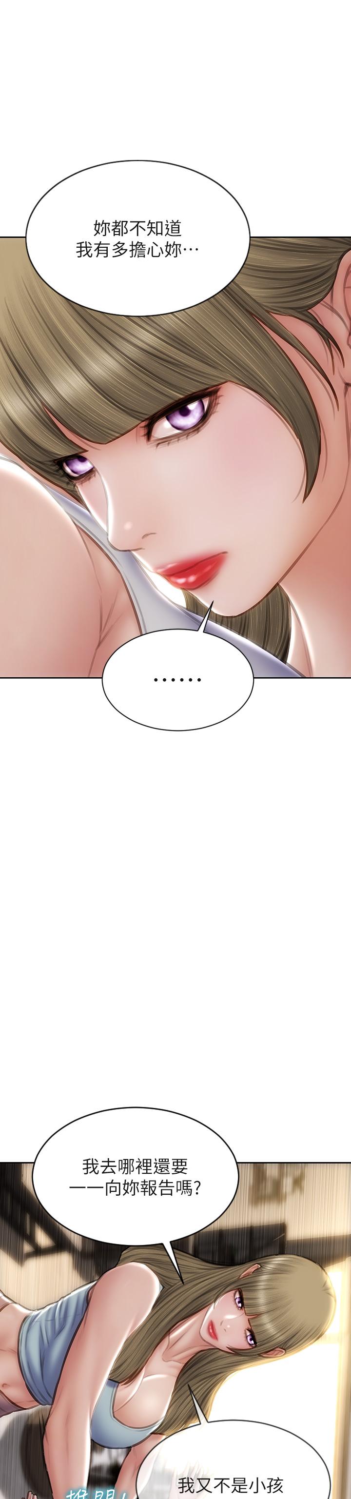 致命坏男人[h漫]韩漫全集-致命坏男人-第57話-享用姐妹井无删减无遮挡章节图片 