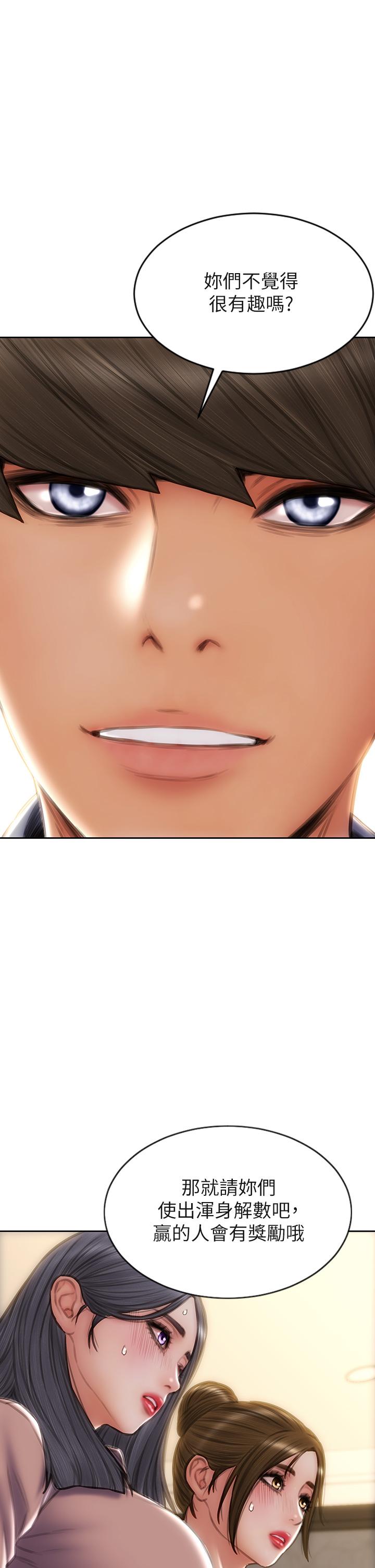 致命坏男人[h漫]韩漫全集-致命坏男人-第58話-和學生家長一起多人運動无删减无遮挡章节图片 