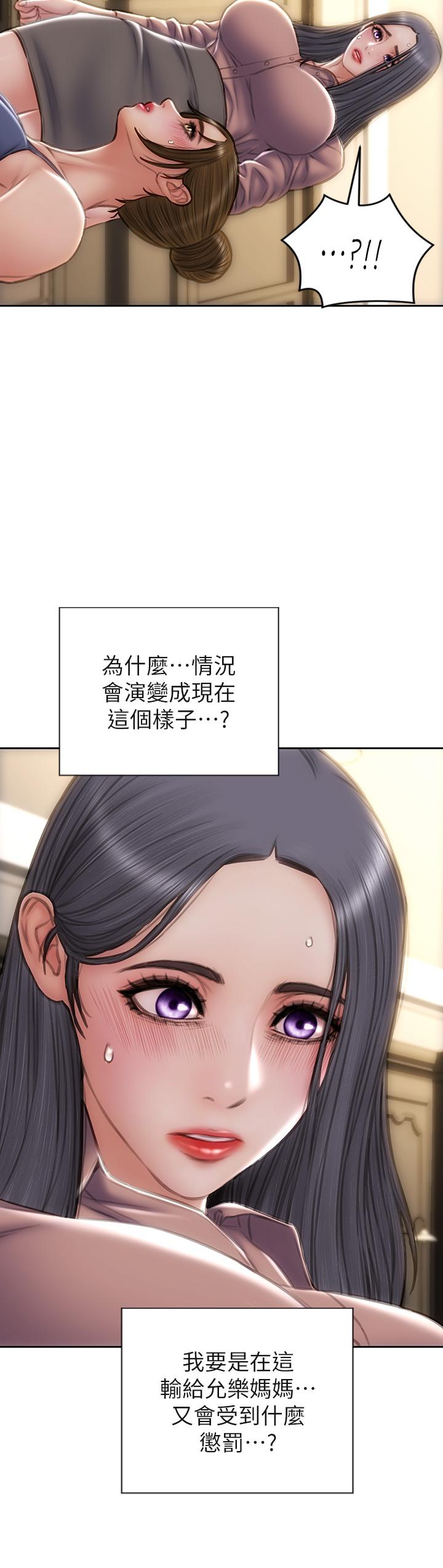 致命坏男人[h漫]韩漫全集-致命坏男人-第58話-和學生家長一起多人運動无删减无遮挡章节图片 
