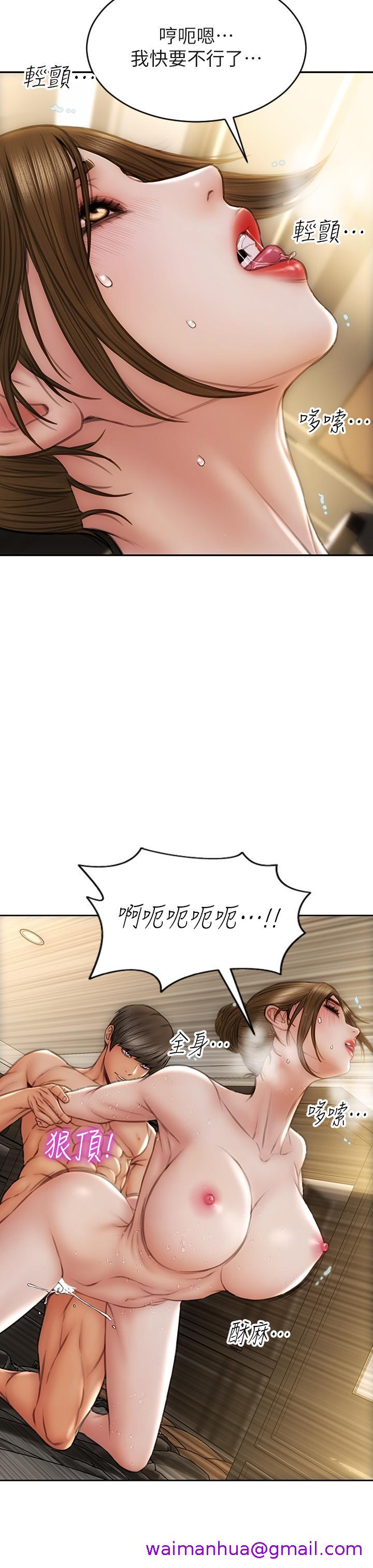 致命坏男人[h漫]韩漫全集-致命坏男人-第58話-和學生家長一起多人運動无删减无遮挡章节图片 