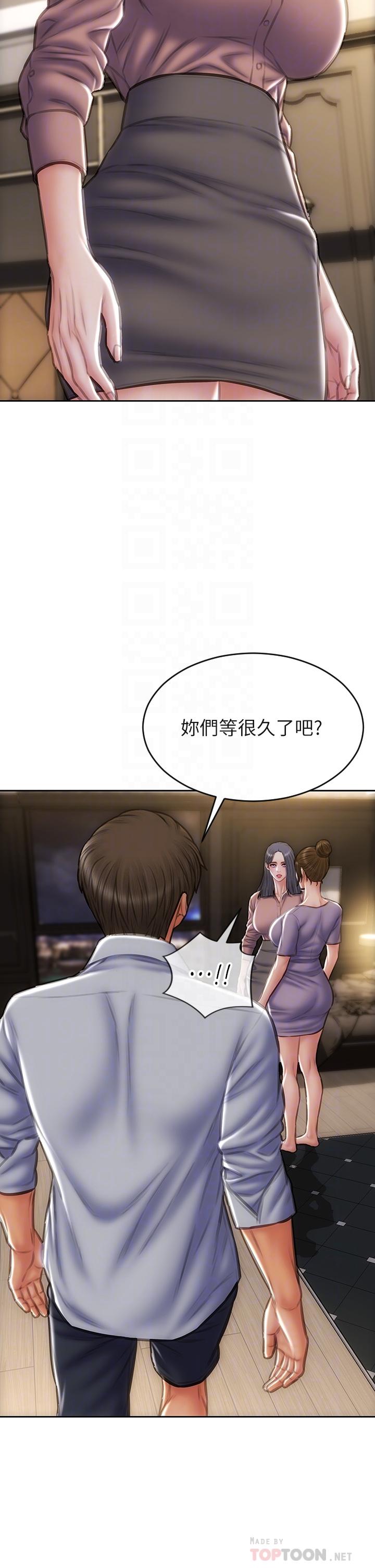 致命坏男人[h漫]韩漫全集-致命坏男人-第58話-和學生家長一起多人運動无删减无遮挡章节图片 