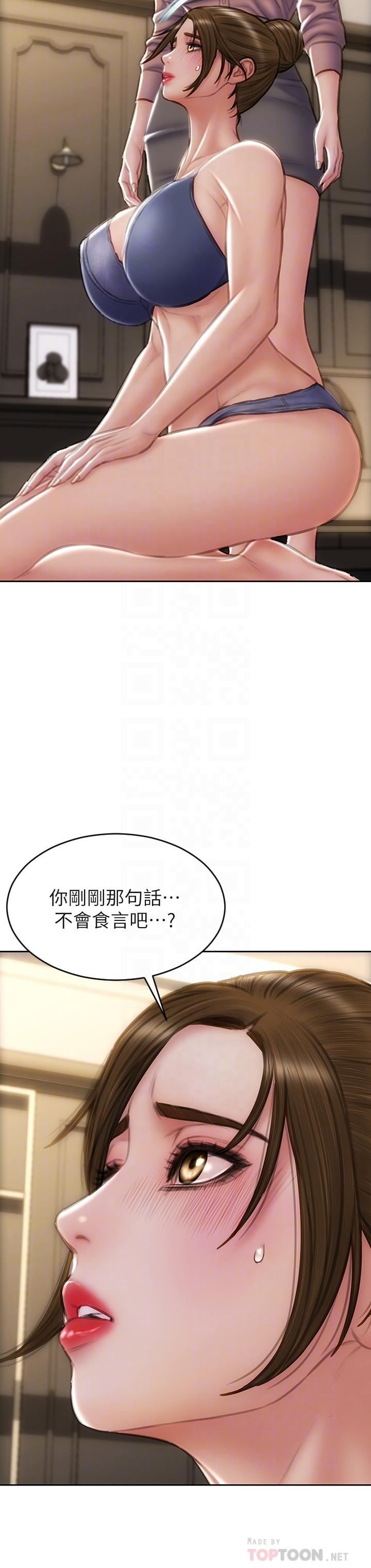 致命坏男人[h漫]韩漫全集-致命坏男人-第58話-和學生家長一起多人運動无删减无遮挡章节图片 