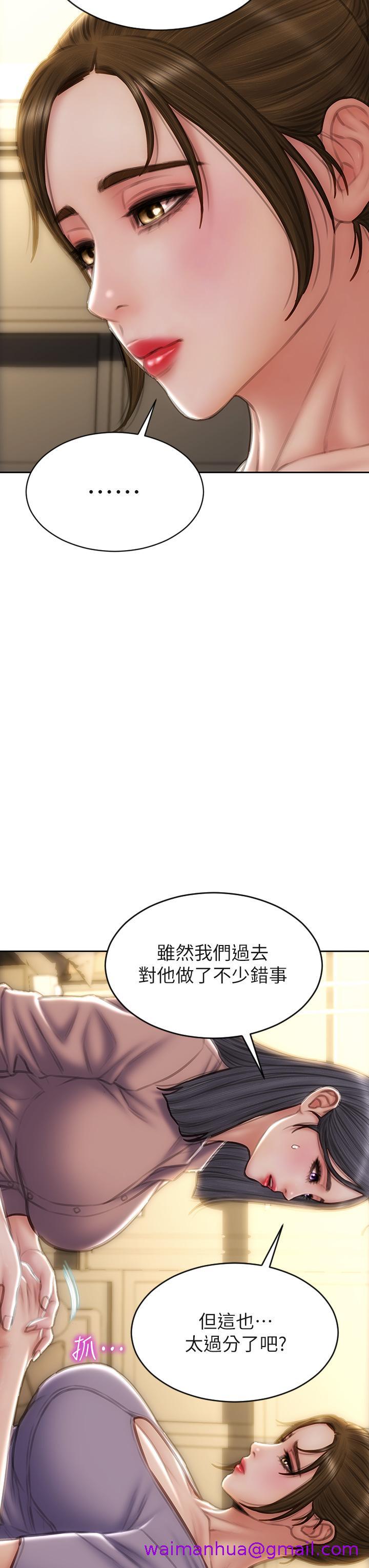 致命坏男人[h漫]韩漫全集-致命坏男人-第58話-和學生家長一起多人運動无删减无遮挡章节图片 
