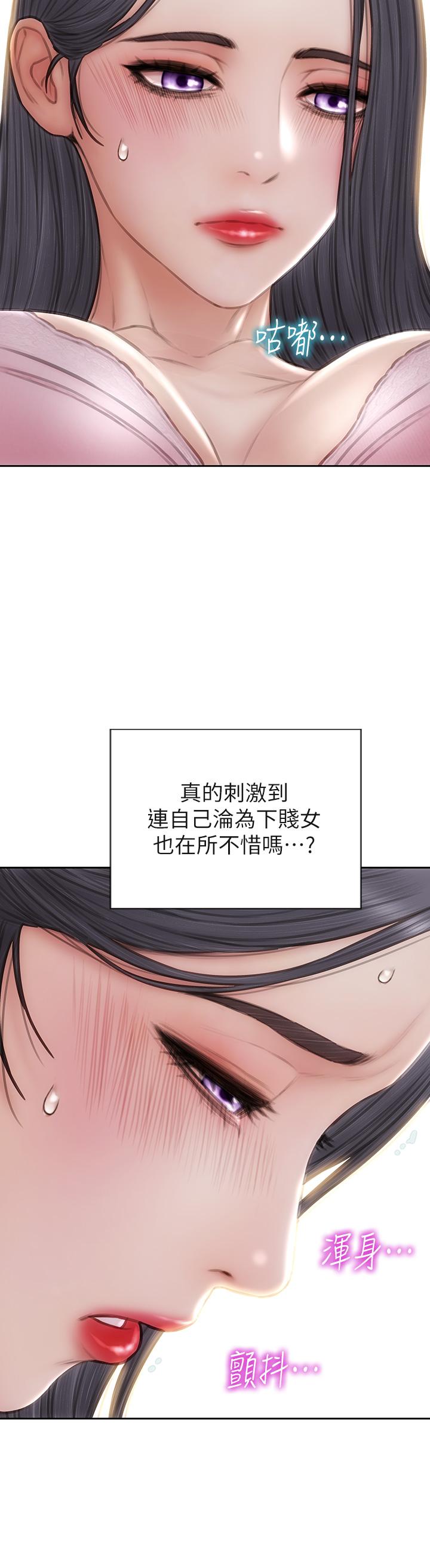 致命坏男人[h漫]韩漫全集-致命坏男人-第58話-和學生家長一起多人運動无删减无遮挡章节图片 