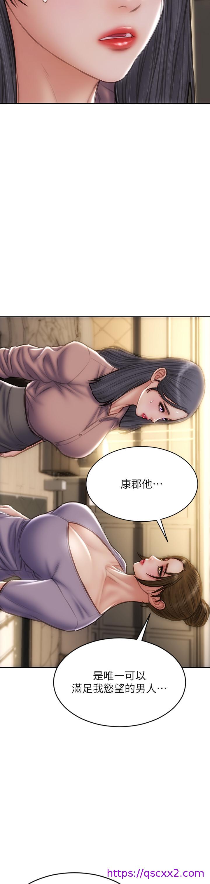 致命坏男人[h漫]韩漫全集-致命坏男人-第58話-和學生家長一起多人運動无删减无遮挡章节图片 