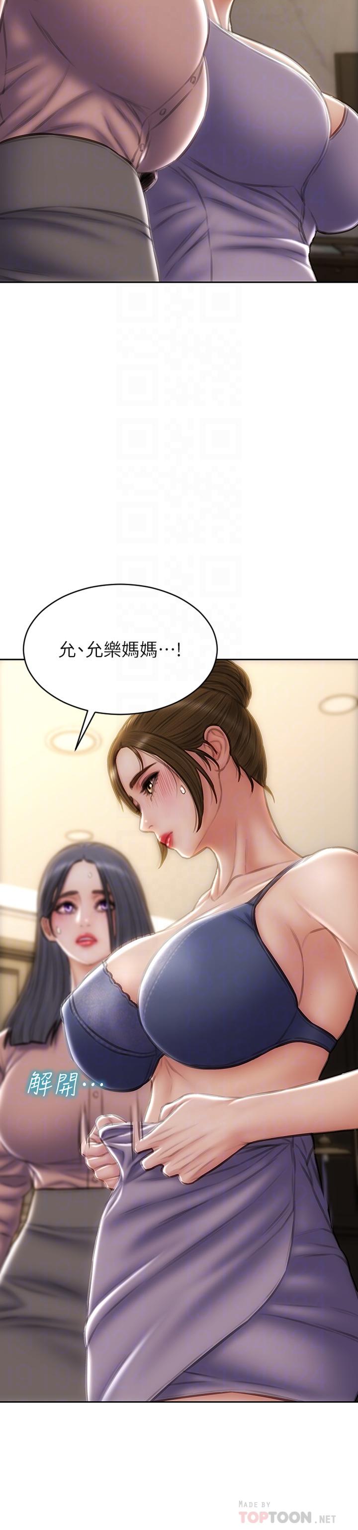 致命坏男人[h漫]韩漫全集-致命坏男人-第58話-和學生家長一起多人運動无删减无遮挡章节图片 