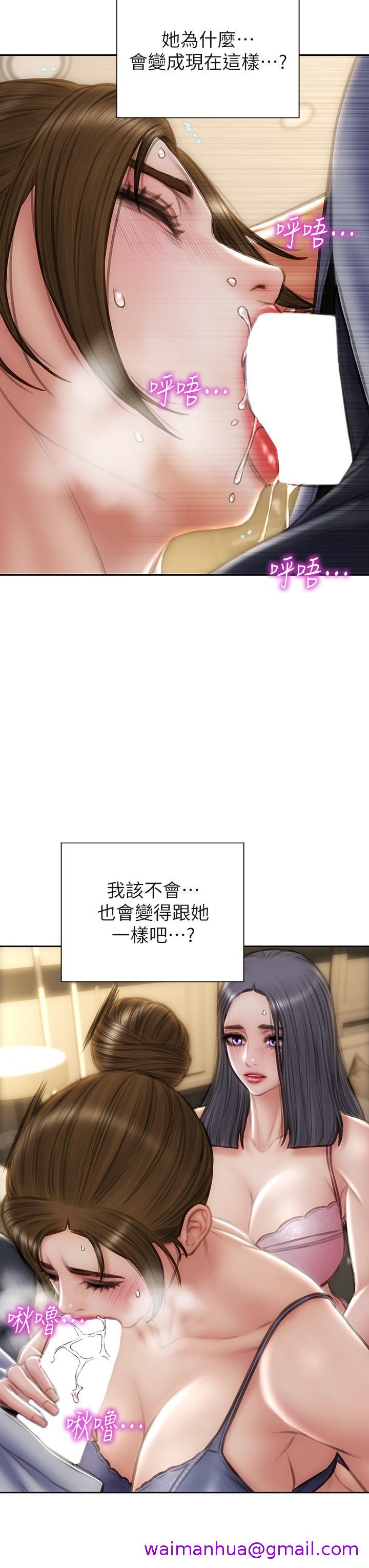 致命坏男人[h漫]韩漫全集-致命坏男人-第58話-和學生家長一起多人運動无删减无遮挡章节图片 