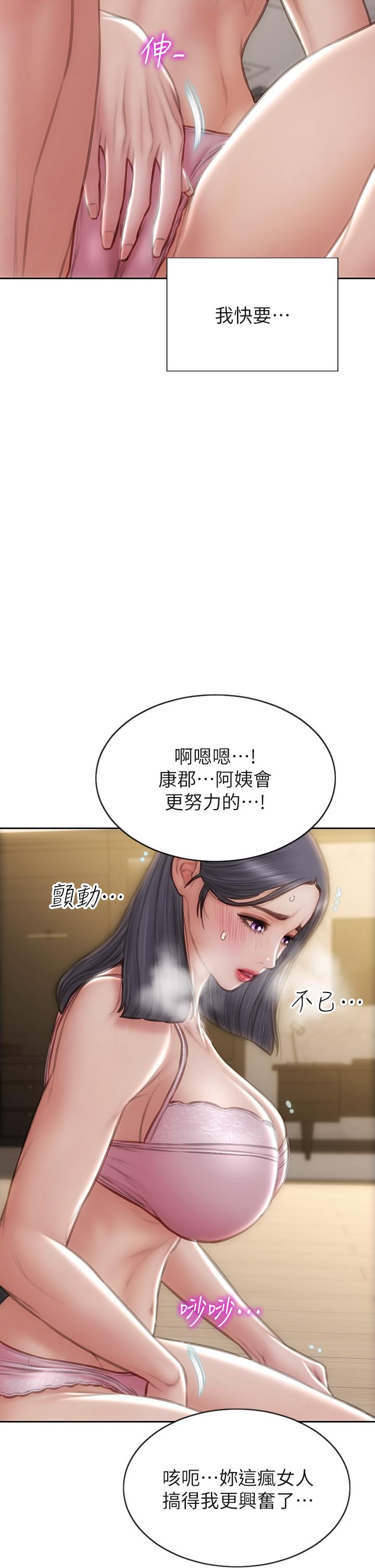 致命坏男人[h漫]韩漫全集-致命坏男人-第58話-和學生家長一起多人運動无删减无遮挡章节图片 
