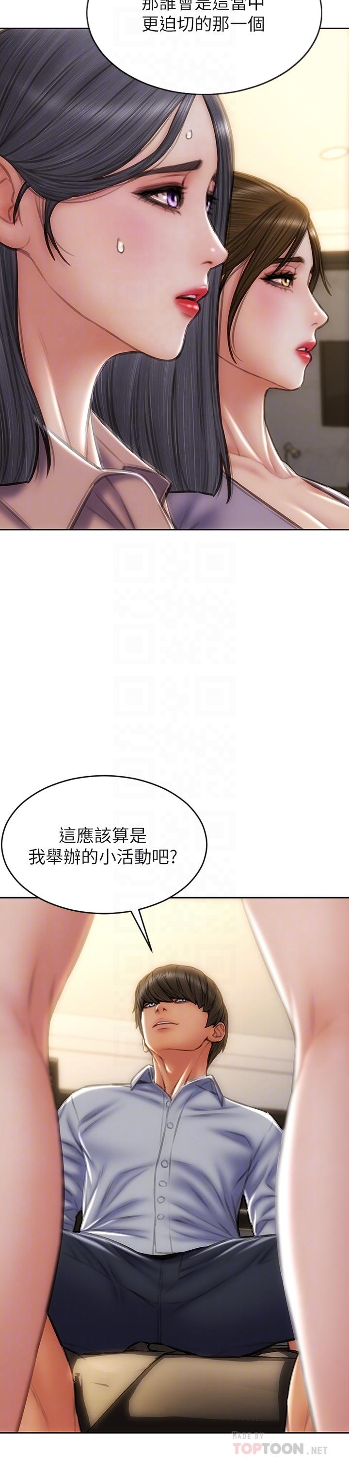 致命坏男人[h漫]韩漫全集-致命坏男人-第58話-和學生家長一起多人運動无删减无遮挡章节图片 