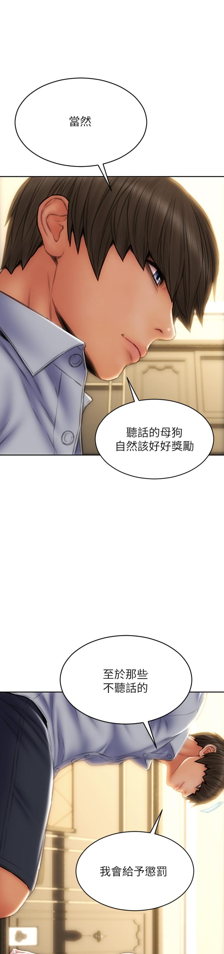 致命坏男人[h漫]韩漫全集-致命坏男人-第58話-和學生家長一起多人運動无删减无遮挡章节图片 