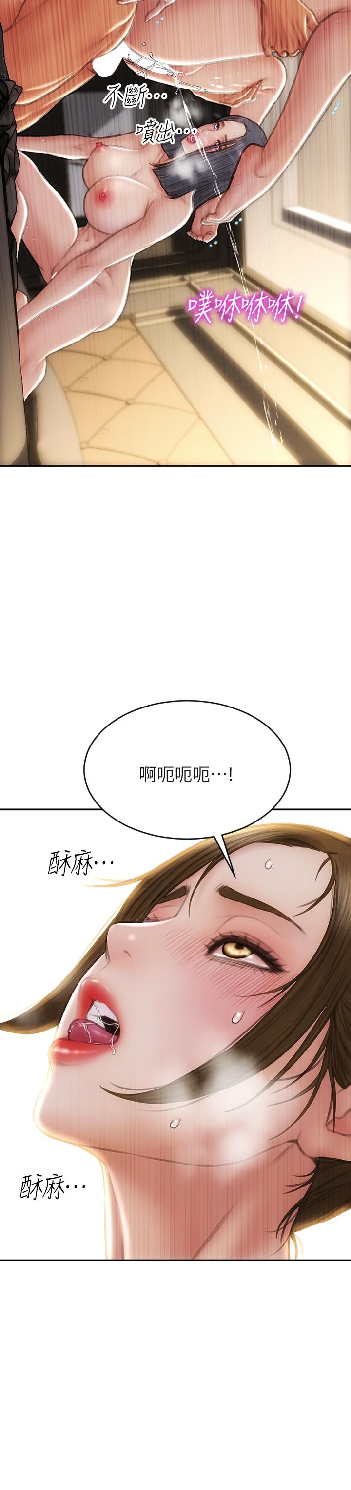 致命坏男人[h漫]韩漫全集-致命坏男人-第59話-在肉棒面前一切平等无删减无遮挡章节图片 