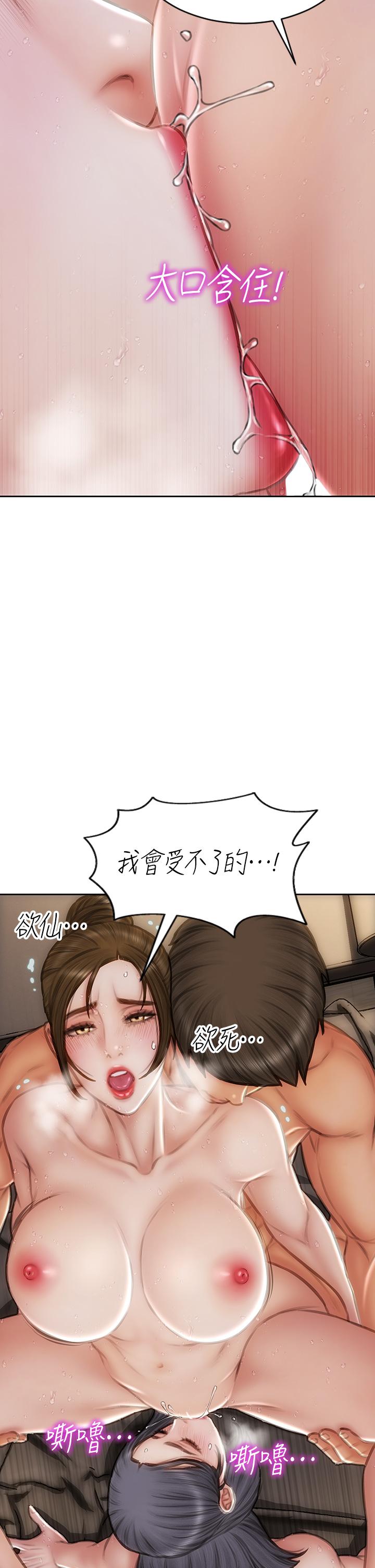 致命坏男人[h漫]韩漫全集-致命坏男人-第59話-在肉棒面前一切平等无删减无遮挡章节图片 