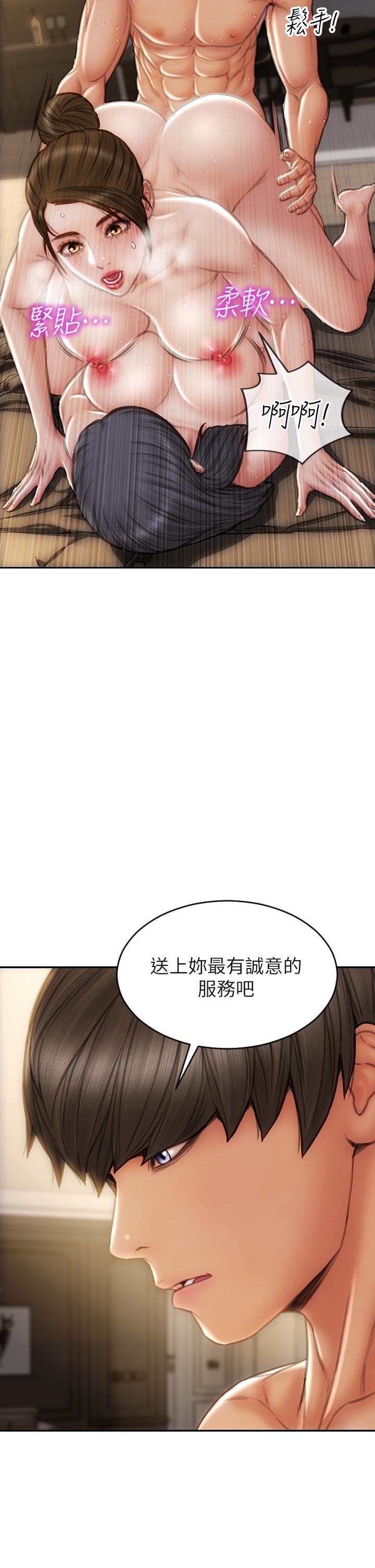 致命坏男人[h漫]韩漫全集-致命坏男人-第59話-在肉棒面前一切平等无删减无遮挡章节图片 