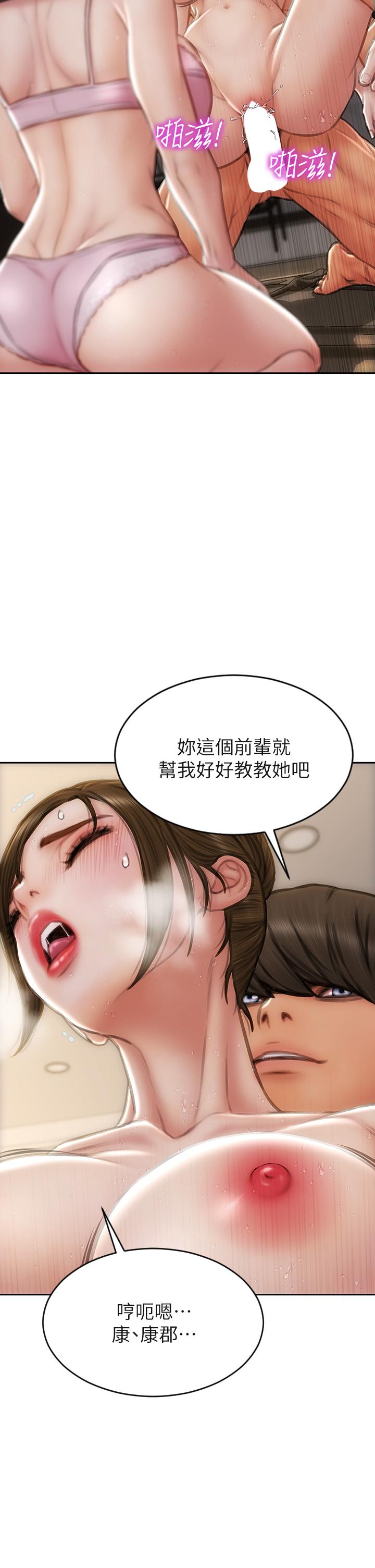 致命坏男人[h漫]韩漫全集-致命坏男人-第59話-在肉棒面前一切平等无删减无遮挡章节图片 
