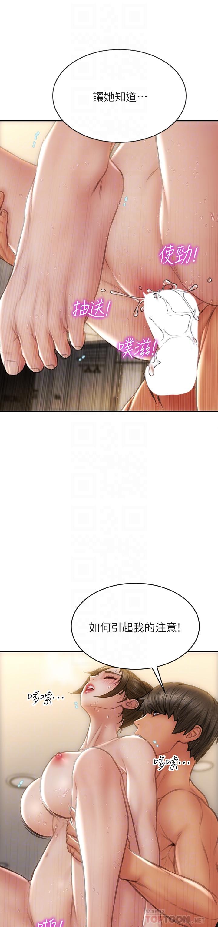 致命坏男人[h漫]韩漫全集-致命坏男人-第59話-在肉棒面前一切平等无删减无遮挡章节图片 