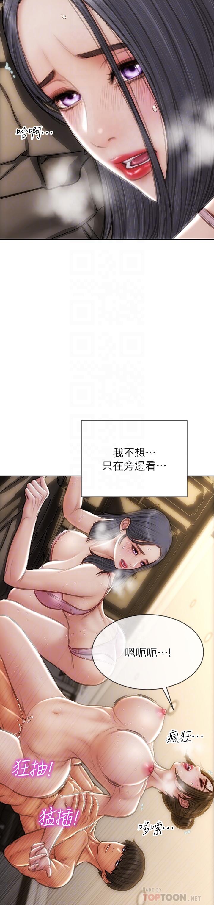 致命坏男人[h漫]韩漫全集-致命坏男人-第59話-在肉棒面前一切平等无删减无遮挡章节图片 