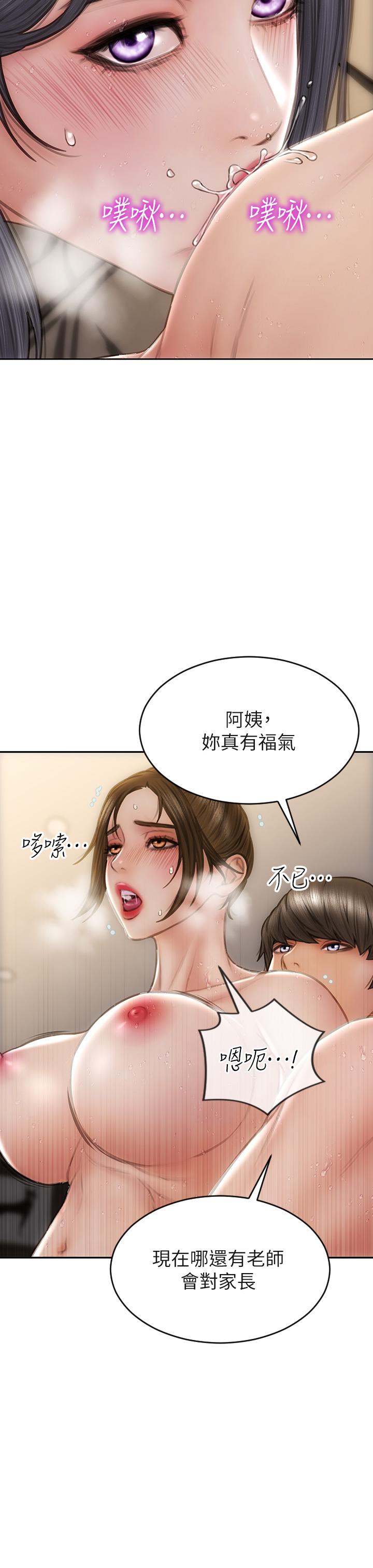 致命坏男人[h漫]韩漫全集-致命坏男人-第59話-在肉棒面前一切平等无删减无遮挡章节图片 