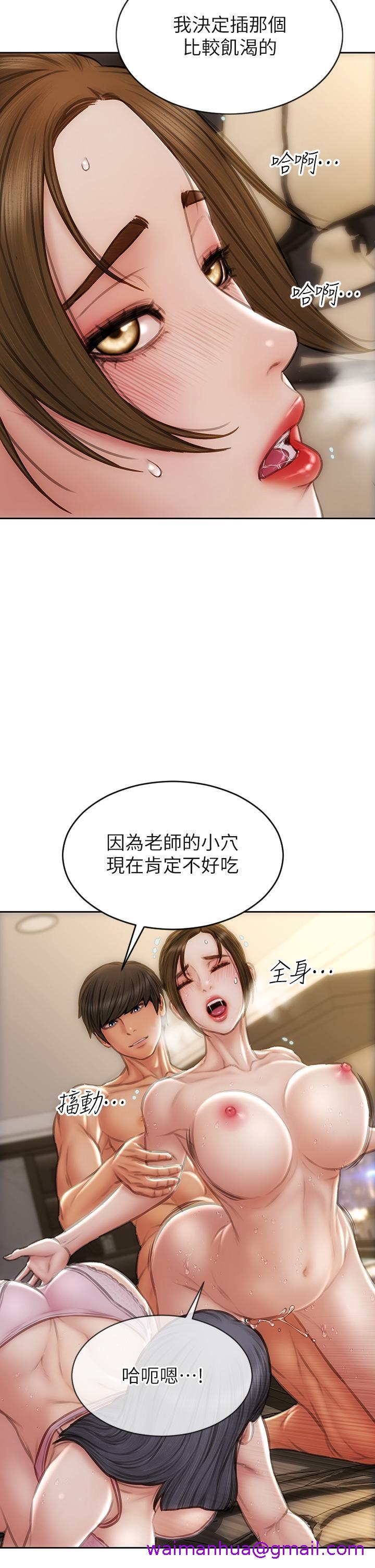 致命坏男人[h漫]韩漫全集-致命坏男人-第59話-在肉棒面前一切平等无删减无遮挡章节图片 