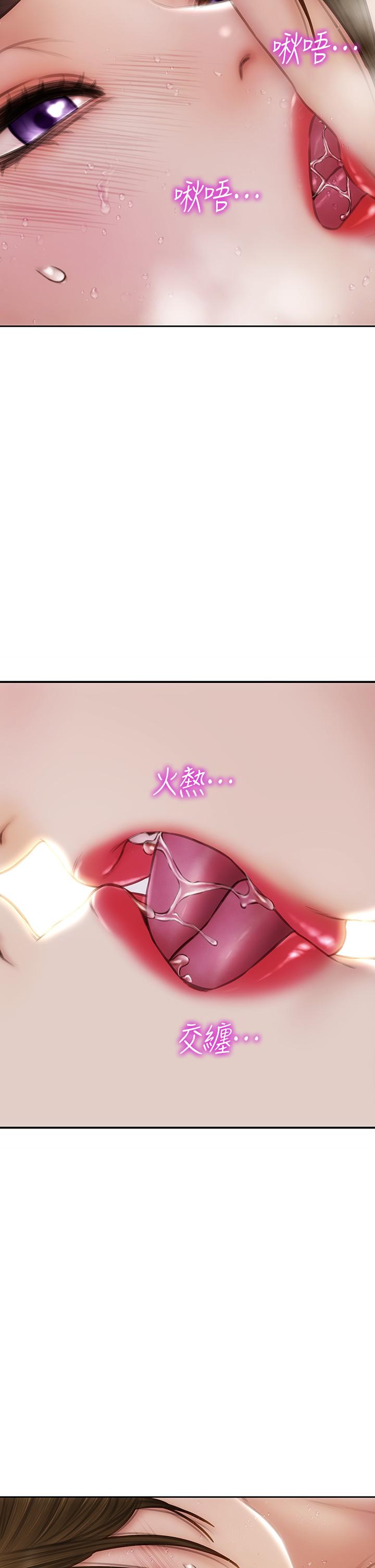 致命坏男人[h漫]韩漫全集-致命坏男人-第59話-在肉棒面前一切平等无删减无遮挡章节图片 