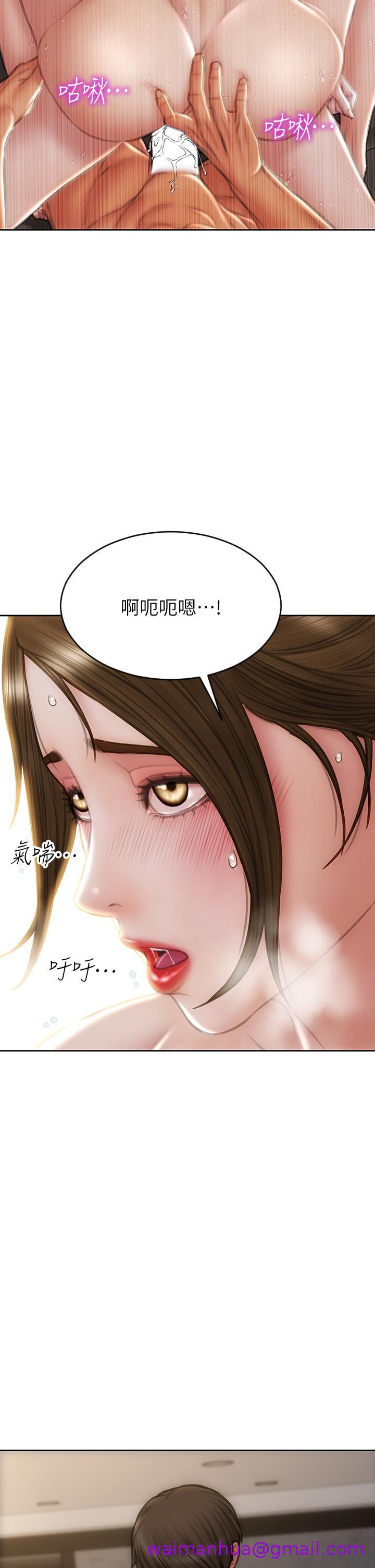 致命坏男人[h漫]韩漫全集-致命坏男人-第60話-想成為你的專屬性奴无删减无遮挡章节图片 