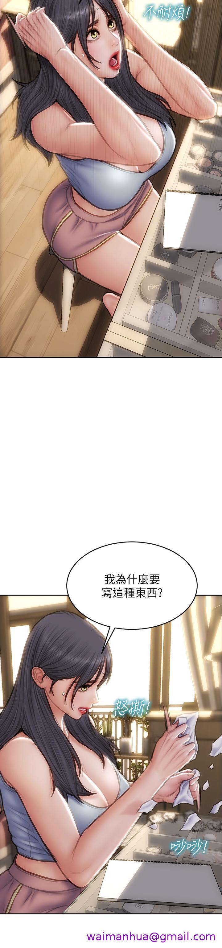 致命坏男人[h漫]韩漫全集-致命坏男人-第60話-想成為你的專屬性奴无删减无遮挡章节图片 