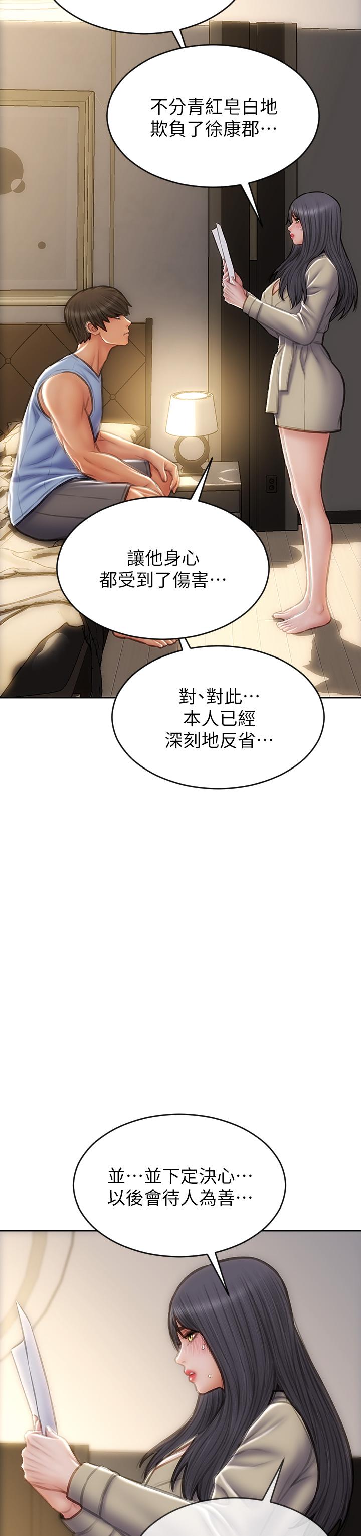 致命坏男人[h漫]韩漫全集-致命坏男人-第60話-想成為你的專屬性奴无删减无遮挡章节图片 
