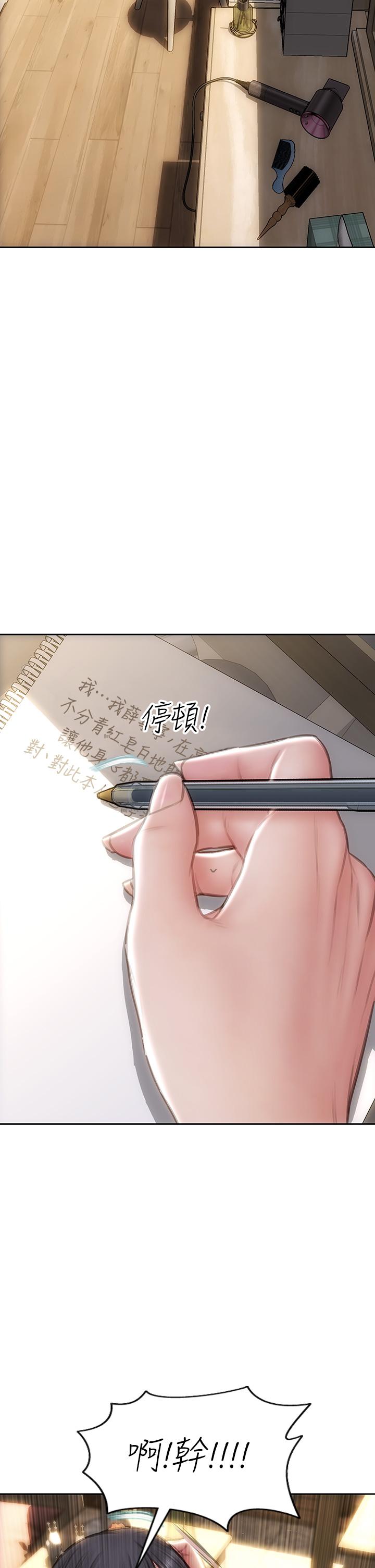 致命坏男人[h漫]韩漫全集-致命坏男人-第60話-想成為你的專屬性奴无删减无遮挡章节图片 