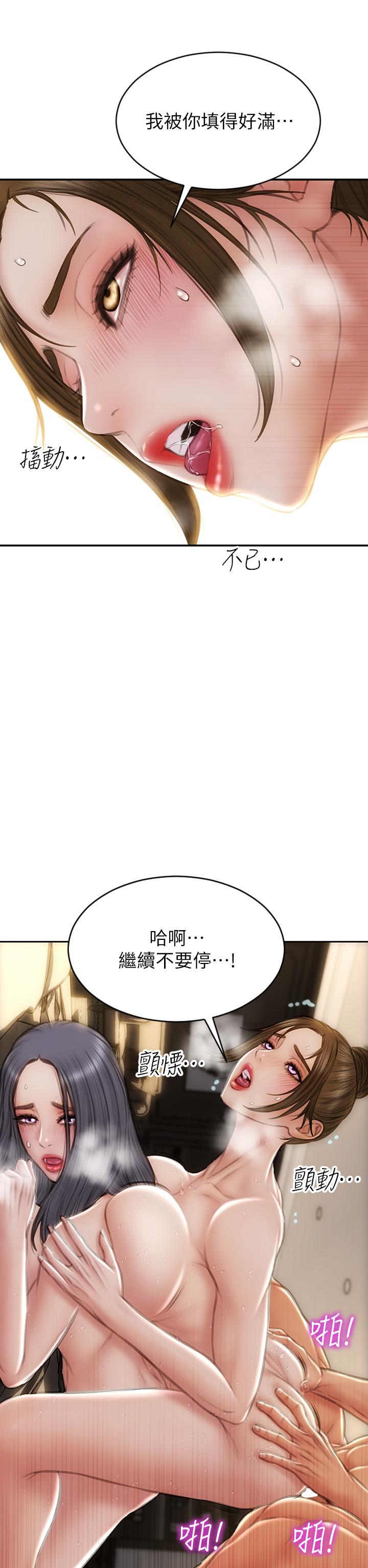 致命坏男人[h漫]韩漫全集-致命坏男人-第60話-想成為你的專屬性奴无删减无遮挡章节图片 
