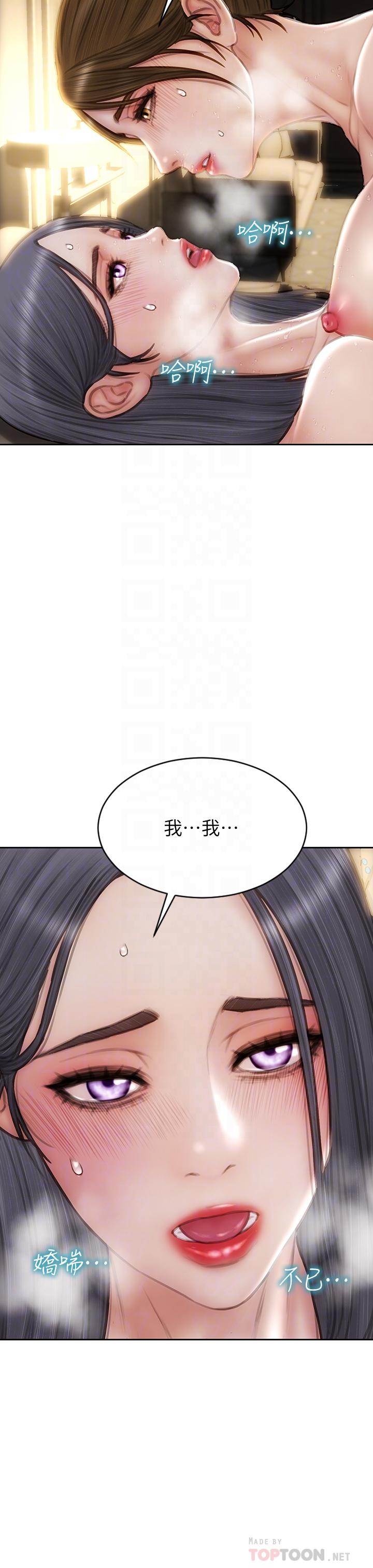致命坏男人[h漫]韩漫全集-致命坏男人-第60話-想成為你的專屬性奴无删减无遮挡章节图片 