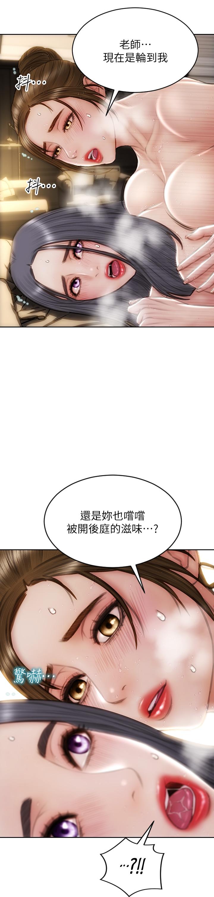 致命坏男人[h漫]韩漫全集-致命坏男人-第60話-想成為你的專屬性奴无删减无遮挡章节图片 