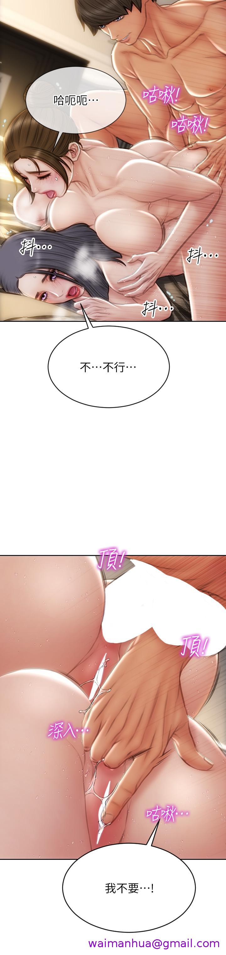 致命坏男人[h漫]韩漫全集-致命坏男人-第60話-想成為你的專屬性奴无删减无遮挡章节图片 