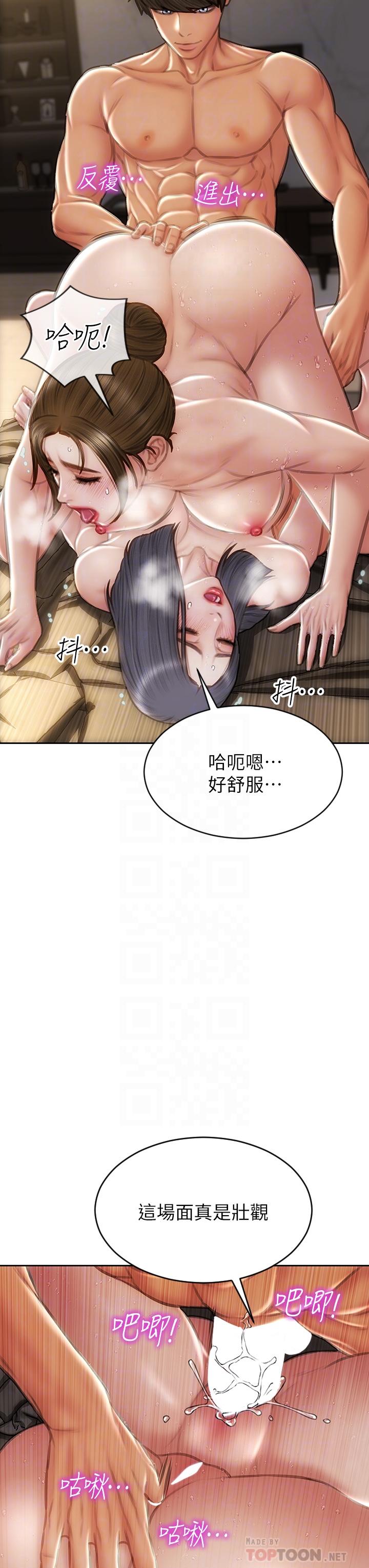 致命坏男人[h漫]韩漫全集-致命坏男人-第60話-想成為你的專屬性奴无删减无遮挡章节图片 