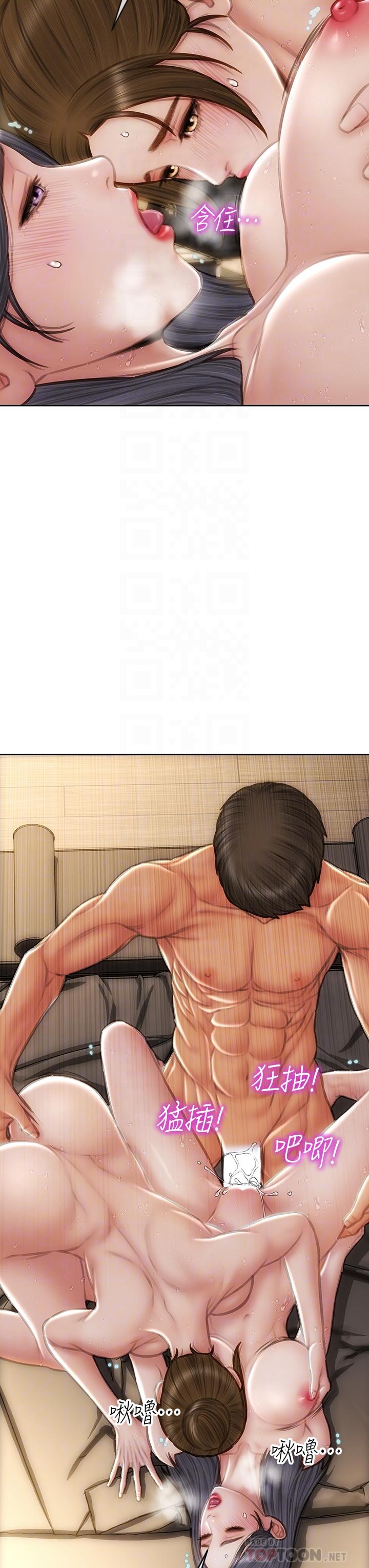 致命坏男人[h漫]韩漫全集-致命坏男人-第60話-想成為你的專屬性奴无删减无遮挡章节图片 