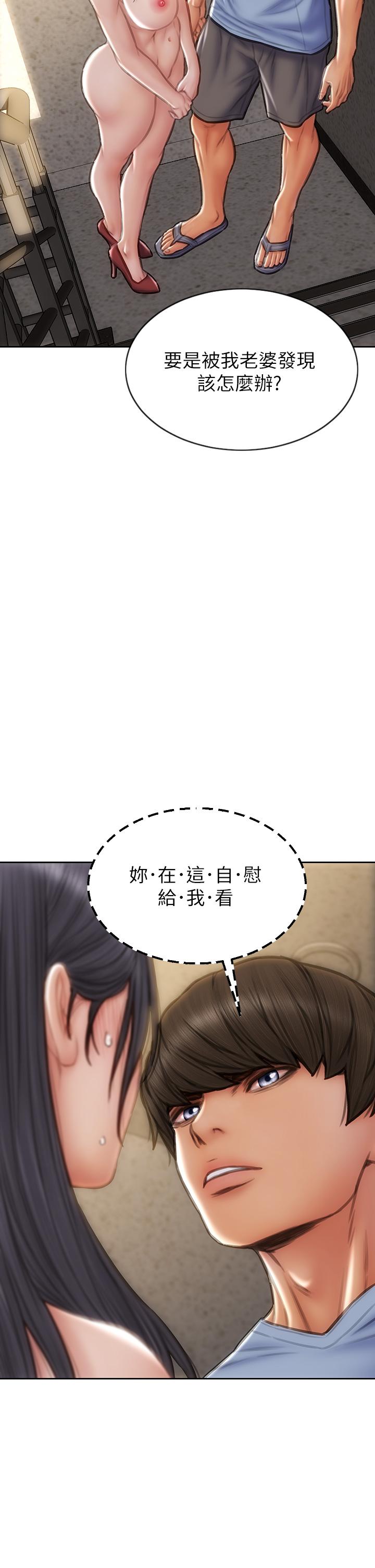 致命坏男人[h漫]韩漫全集-致命坏男人-第61話-在樓梯間全裸散步无删减无遮挡章节图片 